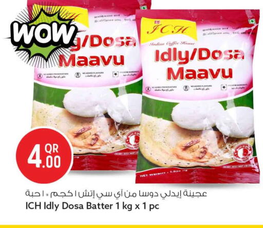 available at Safari Hypermarket in Qatar - Al Wakra
