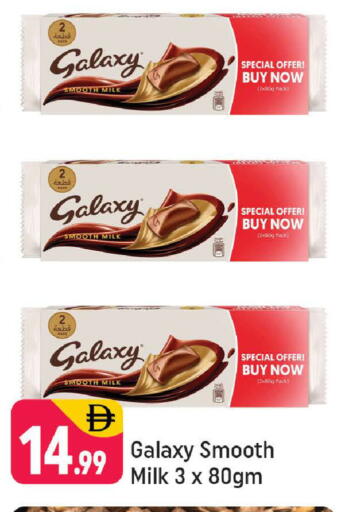 available at شكلان ماركت in الإمارات العربية المتحدة , الامارات - دبي