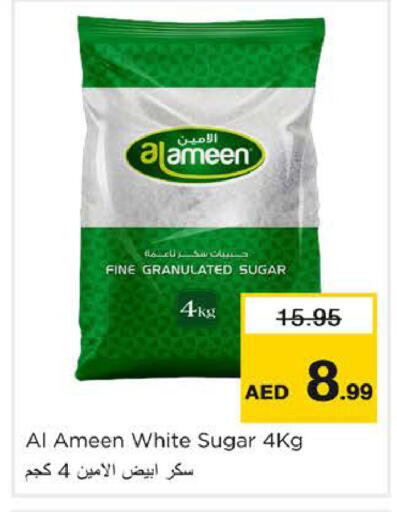 available at Nesto Hypermarket in UAE - Dubai