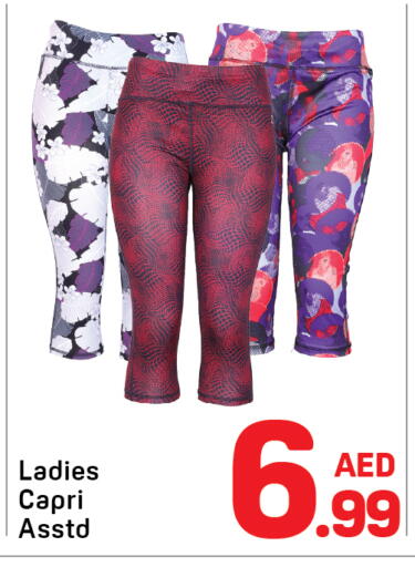 available at دي تو دي in الإمارات العربية المتحدة , الامارات - الشارقة / عجمان