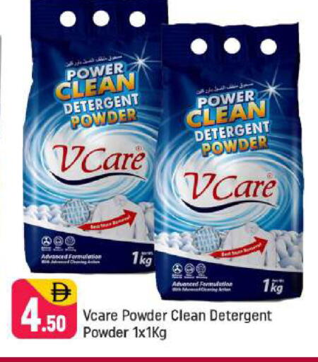 available at شكلان ماركت in الإمارات العربية المتحدة , الامارات - دبي