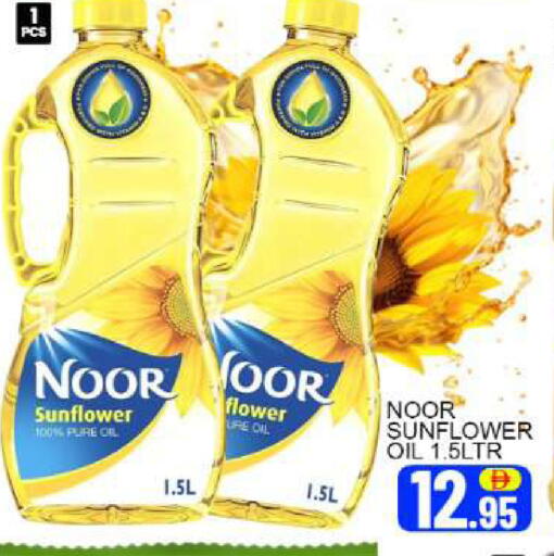 Mango available at مانجو هايبرماركت in الإمارات العربية المتحدة , الامارات - دبي