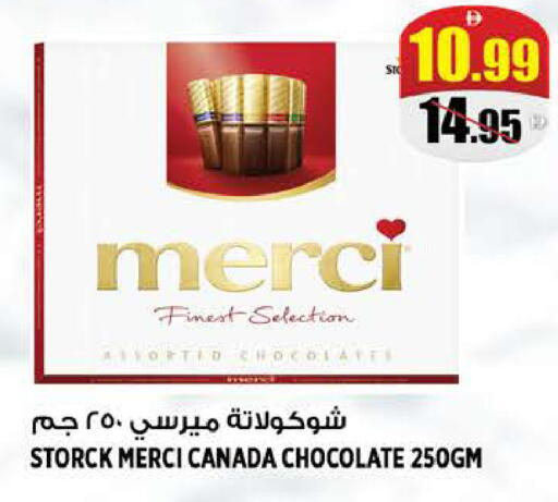 available at هاشم هايبرماركت in الإمارات العربية المتحدة , الامارات - الشارقة / عجمان