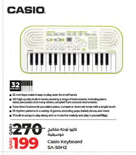 available at LuLu Hypermarket in Qatar - Al Khor