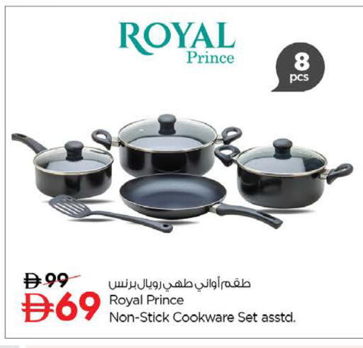 available at Nesto Hypermarket in UAE - Ras al Khaimah