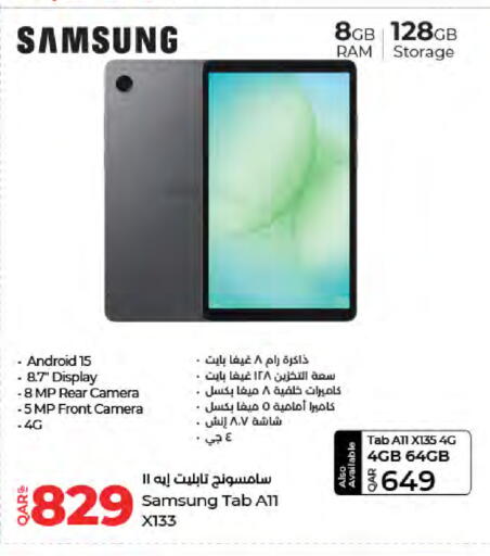 available at LuLu Hypermarket in Qatar - Al Rayyan