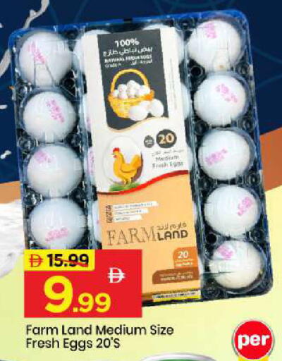 available at Mark & Save in UAE - Abu Dhabi