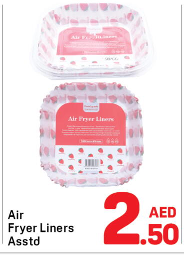 available at دي تو دي in الإمارات العربية المتحدة , الامارات - الشارقة / عجمان