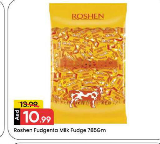 available at Mark & Save in UAE - Dubai