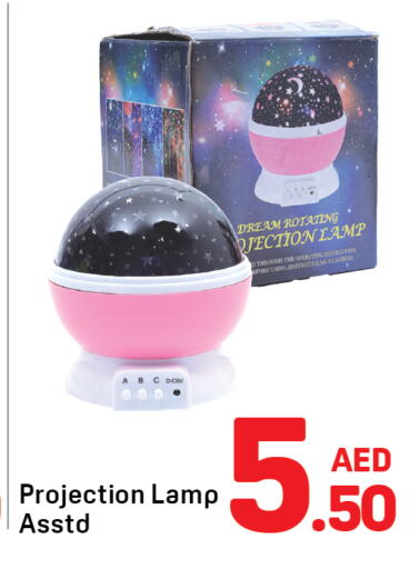 available at دي تو دي in الإمارات العربية المتحدة , الامارات - الشارقة / عجمان