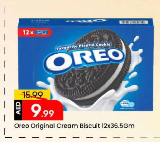 available at Mark & Save in UAE - Sharjah / Ajman