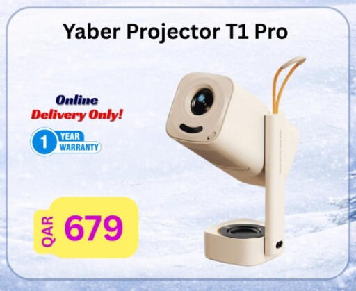 available at ماجد موبايل in قطر - الضعاين