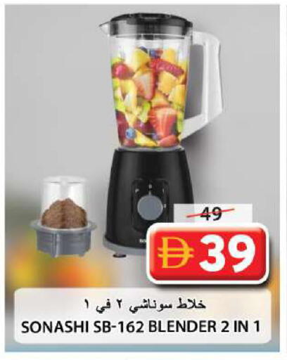 available at Grand Hyper Market in UAE - Sharjah / Ajman