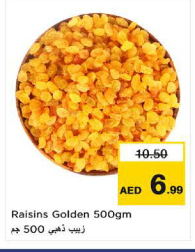 available at نستو هايبرماركت in الإمارات العربية المتحدة , الامارات - الشارقة / عجمان
