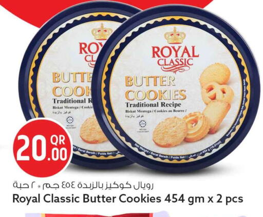 available at Safari Hypermarket in Qatar - Al Wakra