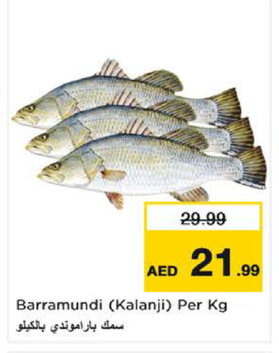 available at Nesto Hypermarket in UAE - Sharjah / Ajman