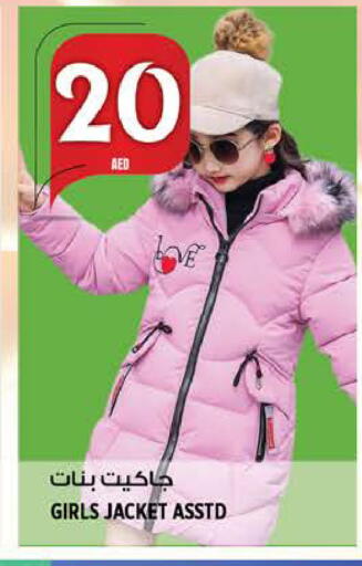 available at هاشم هايبرماركت in الإمارات العربية المتحدة , الامارات - الشارقة / عجمان