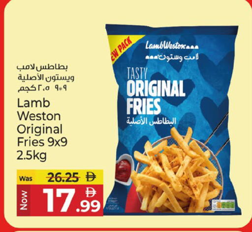 available at كنز هايبرماركت in الإمارات العربية المتحدة , الامارات - الشارقة / عجمان