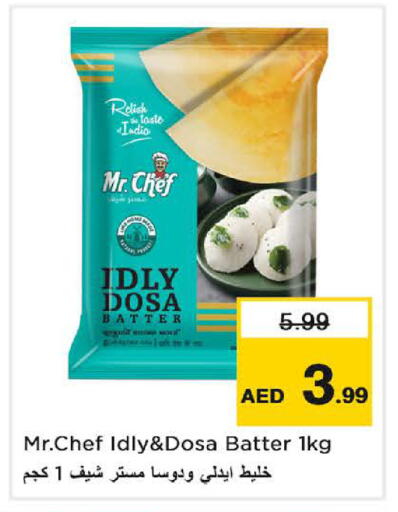 available at نستو هايبرماركت in الإمارات العربية المتحدة , الامارات - الشارقة / عجمان