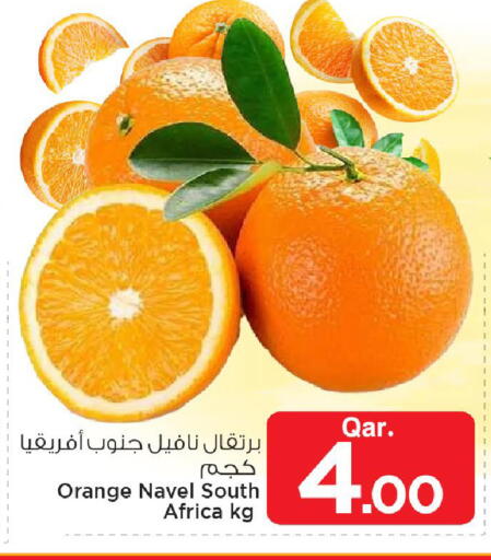Orange from South Africa available at Mark & Save  in Qatar - Umm Salal