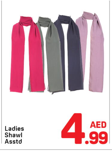 available at دي تو دي in الإمارات العربية المتحدة , الامارات - الشارقة / عجمان