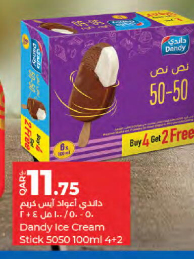 available at لولو هايبرماركت in قطر - الريان