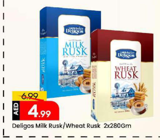 available at Mark & Save in UAE - Sharjah / Ajman