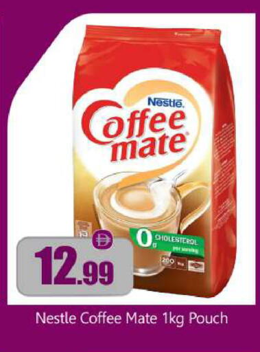 available at BIGmart in UAE - Abu Dhabi