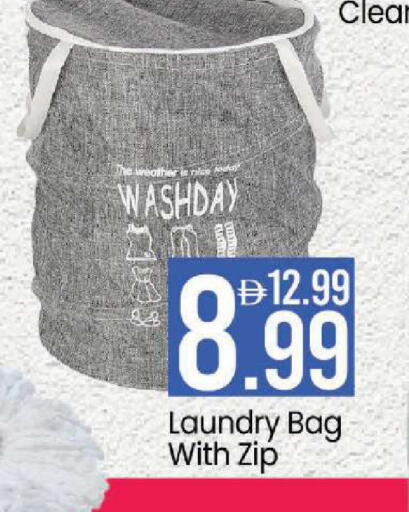 available at مارك & سيف in الإمارات العربية المتحدة , الامارات - دبي