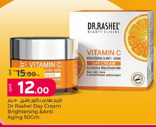 available at Paris Hypermarket in Qatar - Umm Salal