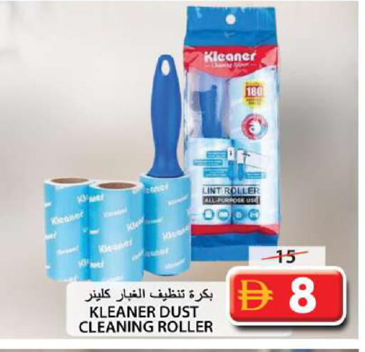 available at Grand Hyper Market in UAE - Sharjah / Ajman