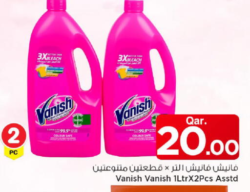 available at Mark & Save  in Qatar - Al Rayyan