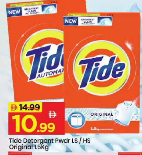 available at مارك & سيف in الإمارات العربية المتحدة , الامارات - أبو ظبي