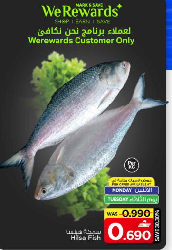 available at MARK & SAVE in Oman - Muscat