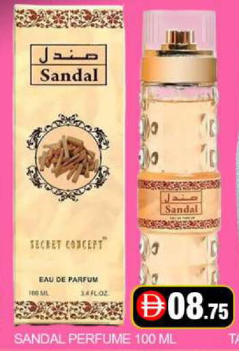 Mango available at مانجو هايبرماركت in الإمارات العربية المتحدة , الامارات - دبي