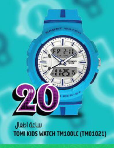 available at هاشم هايبرماركت in الإمارات العربية المتحدة , الامارات - الشارقة / عجمان