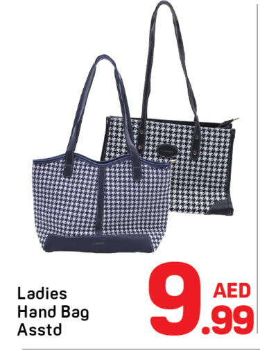 available at دي تو دي in الإمارات العربية المتحدة , الامارات - الشارقة / عجمان