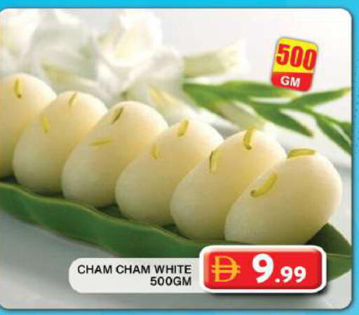 available at Grand Hyper Market in UAE - Dubai