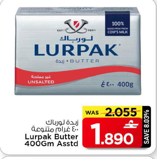 available at مارك & سايف in عُمان - مسقط‎