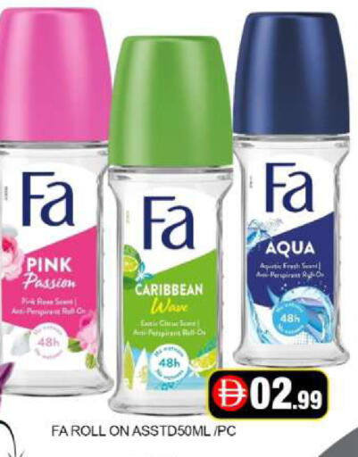 Mango available at مانجو هايبرماركت in الإمارات العربية المتحدة , الامارات - دبي