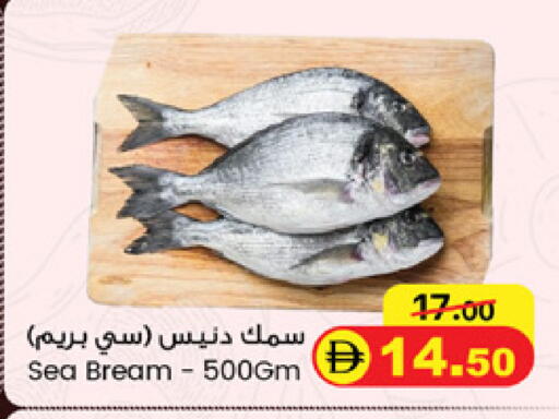 available at SAFARI HYPERMARKET  in UAE - Ras al Khaimah