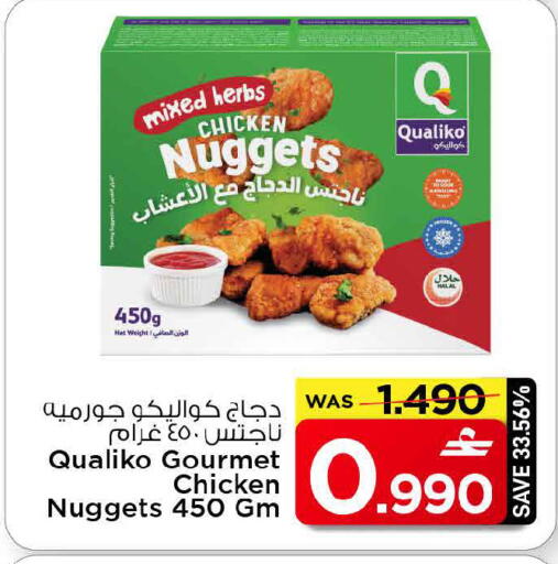 available at مارك & سايف in عُمان - مسقط‎