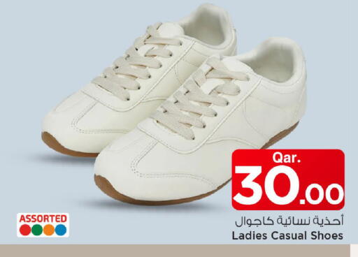 available at مارك & سيف in قطر - الشمال