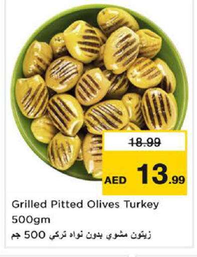 available at نستو هايبرماركت in الإمارات العربية المتحدة , الامارات - الشارقة / عجمان