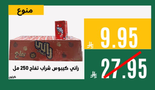 available at اسواق السلة الاولى الاقتصادية in مملكة العربية السعودية, السعودية, سعودية - المنطقة الشرقية