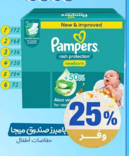 available at United Pharmacies in KSA, Saudi Arabia, Saudi - Tabuk