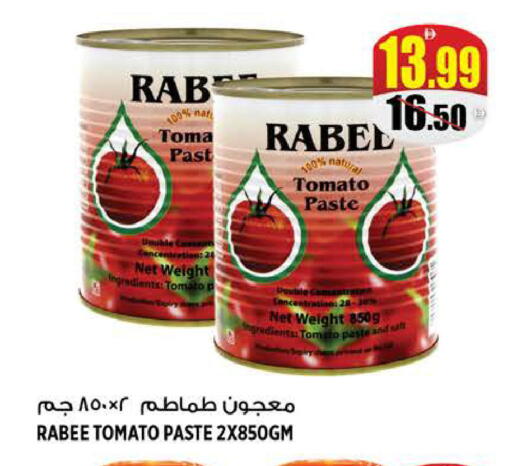 Tomato available at هاشم هايبرماركت in الإمارات العربية المتحدة , الامارات - الشارقة / عجمان