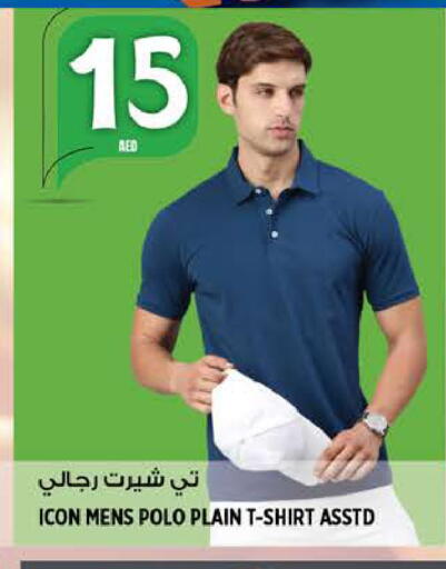 available at هاشم هايبرماركت in الإمارات العربية المتحدة , الامارات - الشارقة / عجمان