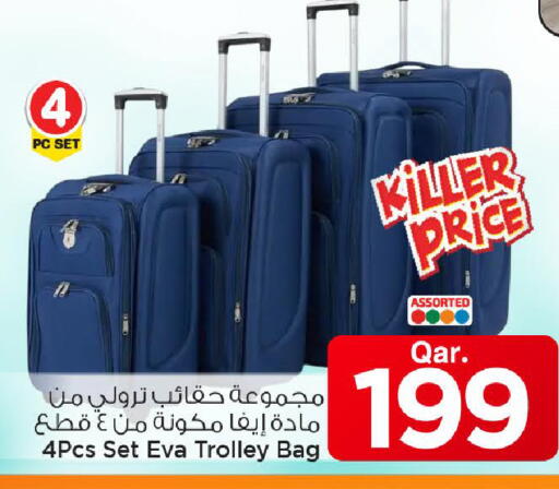 available at Mark & Save  in Qatar - Al Khor