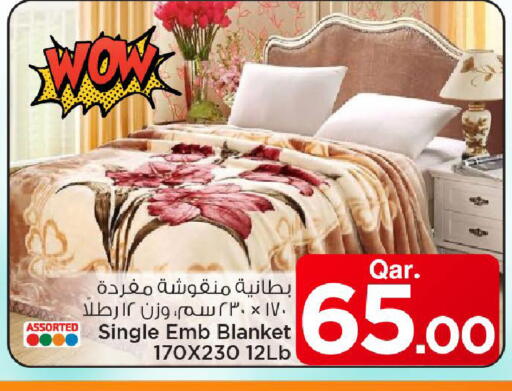 available at مارك & سيف in قطر - الشمال